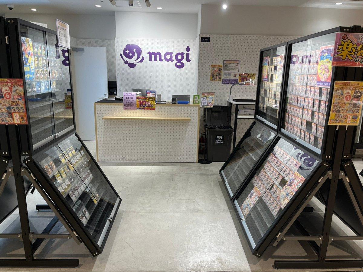 magi サムネイル4