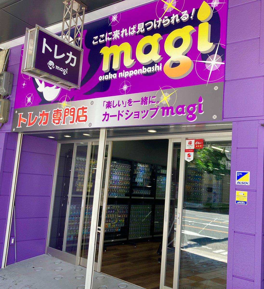 magi サムネイル5