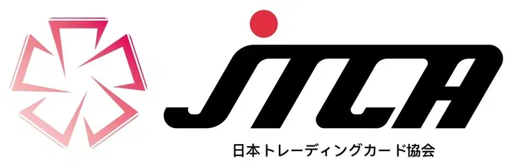 日本トレーディングカード協会(JTCA)
