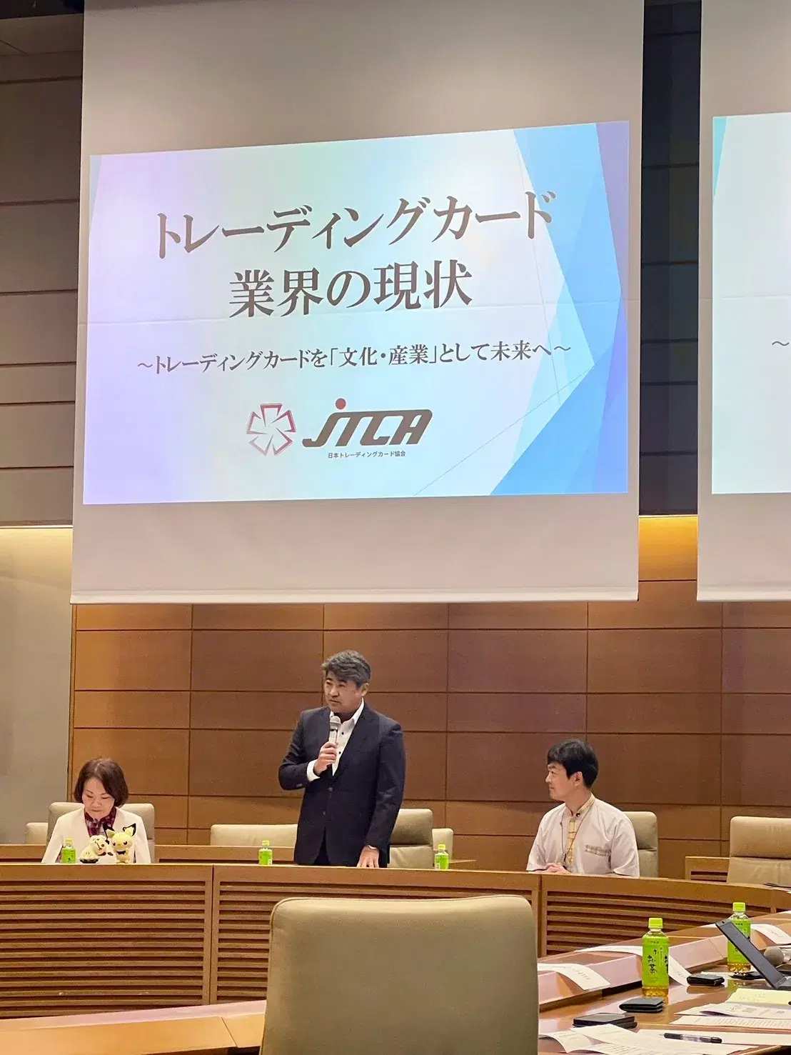 トレーディングカード振興議員連盟 設立総会で、JTCAがトレーディングカード業界の現状について説明する様子